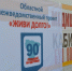 Мобильный комплекс, Россошь - Rossoshru.Ru