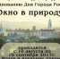 Афиша, Россошь - Rossoshru.Ru