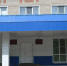 Поликлиника, Россошь - Rossoshru.Ru