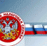 Налоговая служба, Россошь - Rossoshru.Ru