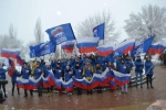 Парк открыт!
