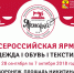yarmapka - Администрация