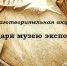 45273572 194368491469886 597431981369161540 n - Администрация