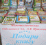 SDC19011 - Администрация
