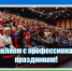 День предпринимательства - Администрация