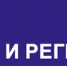 НАЦИОНАЛЬНЫЕ И РЕГИОНАЛЬНЫЕ ПРОЕКТЫ - Администрация