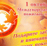 картинка - Администрация
