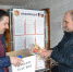 #МыВместе - Администрация