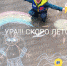 Онлайн - фестиваль дошкольников - Администрация