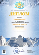 Пробы пера