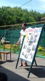 День ОТЦА