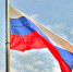 22 августа - день государственного флага РФ - Город Россошь