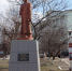 Памяти героя - Город Россошь