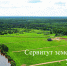 Сообщение  о возможном установлении публичного сервитута - Город Россошь