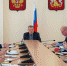 В администрации района - Администрация