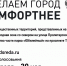 Есть 1750 голосов! - Город Россошь