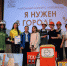 Я нужен в городе своем - Город Россошь