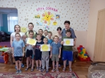 День Солнца