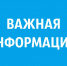 Обучение - Администрация