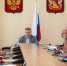 Планёрка с руководителями - Администрация