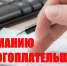 УВАЖАЕМЫЕ НАЛОГОПЛАТЕЛЬЩИКИ! - Администрация