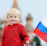 Сегодня День государственного флага РФ - Город Россошь