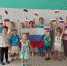 День Российского флага - Россошанский СРЦдН