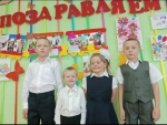 День воспитателя