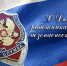 С профессиональным праздником - Город Россошь
