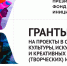 Россошанский проект - Администрация
