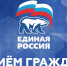 Консультация юриста - Администрация