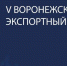 Главные события в сфере экспортной деятельности - Администрация