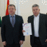 Награждение победителей районного смотра-конкурса  на лучшую организацию работы в области охраны труда  в 2023 году - Администрация