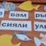 Побольше вам рыбки, чтобы сияли улыбки. - Россошанский СРЦдН