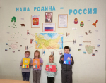 День народного единства в р.п.Кантемировка