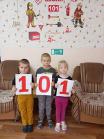 "Готовность 01"