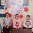 "Мы друзья природы!" - Россошанский СРЦдН