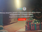 "Финник"