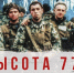 "Бой у высоты 776 шестой роты" - Россошанский СРЦдН