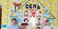 День семьи в отделении г. Россошь - Россошанский СРЦдН