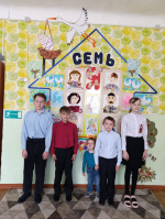 День семьи в отделении г. Россошь