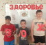 Международный день заботы о себе. - Россошанский СРЦдН
