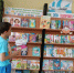 Tворческий час «Закладка в книге» - Россошанский СРЦдН