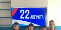 День государственного флага - Россошанский СРЦдН