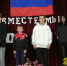 Вместе мы -Россия - Россошанский СРЦдН