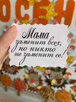 В рамках работы клуба "Лицей для родителей " в отделении г. Россошь состоялся круглый стол "Ключевые трудности и препятствия во взаимодействии между детьми и родителями".