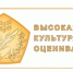 Школы Россошанского района получили знаки качества. - Россошанский район