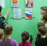 В отделении сл. Караяшник Ольховатского района прошел тематический час, посвященный государственному символу России. - Россошанский СРЦдН