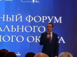 На Театральном форуме.