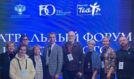 На Театральном форуме.